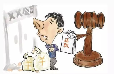 惡意轉讓財產逃避債務的法律后果與風險