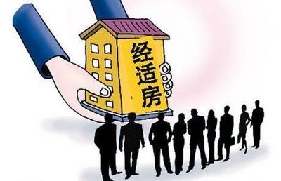 天朝歷代保障房發(fā)展歷程與通訊工程技術研發(fā)服務的關聯(lián)演進