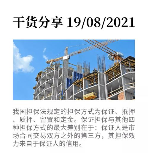 工保科技 以互聯(lián)網(wǎng)工程擔(dān)保為引擎，助推建設(shè)工程市場(chǎng)信用體系建設(shè)