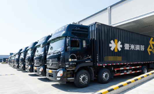 從保安到物流大亨 這家成立五年的公司如何成為估值70億的行業黑馬？